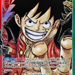 [NM-] Monkey D. Luffy (Parallel/Manga art) [L/P] {OP01-003} [[NM-] Monkey DLuffy]