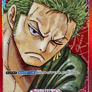 Roronoa Zoro (Parallel/Manga picture) [L/P] {OP01-001} [Roronoa Zoro]