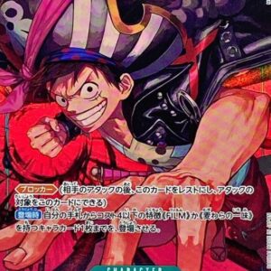 [NM-] Monkey D. Luffy (Parallel/illust:Makitoshi) [R/P] {OP02-041} [[NM-] Monkey DLuffy]