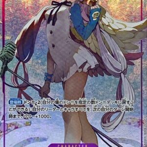 Uta (Parallel/illust:Demizu Posuka) [SEC/P] {OP02-120} [Uta]