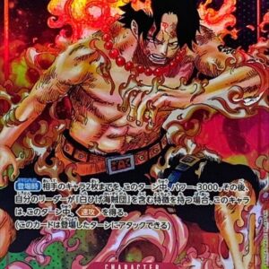 Portgas D. Ace (Parallel/Red background/Manga picture) [SR/P] {OP02-013} [Portgas DAce]