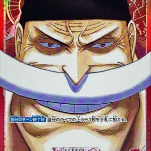 [Light Played] Edward Newgate (Parallel/Manga art) [L/P] {OP02-001} [[Light Played] Edward Newgate]