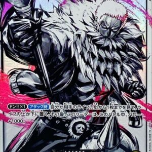 Charlotte Katakuri(Parallel/illust:Anderson) [L/P] {OP03-099}[Charlotte KatakuriL]