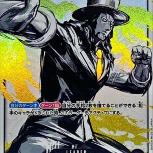 Rob Rucci (Parallel/illust:Anderson) [L/P] {OP03-076} [Rob Lucci]