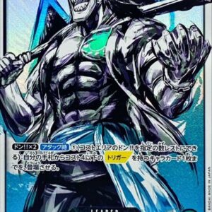Aaron (Parallel/illust:Anderson) [L/P] {OP03-022} [Aaron]