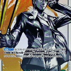 [Light Played] Black (Parallel/illust:Anderson) [L/P] {OP03-021} [[Light Played] Black]