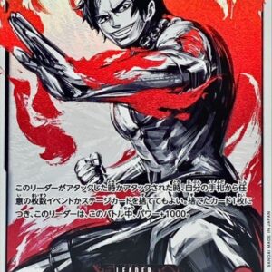 Portgas D. Ace (Parallel/illust:Anderson) [L/P] {OP03-001} [Portgas DAce]