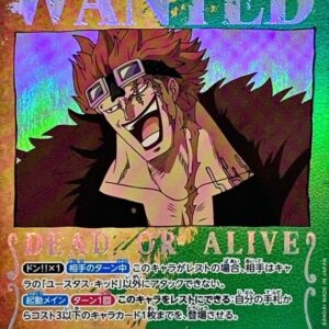Eustace Kid (Parallel/Arrangement) [SP] {OP01-051[OP03]}[Eustace Kid]