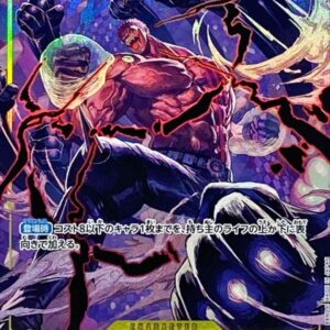 Charlotte Katakuri(Parallel/illust:Makitoshi) [SEC/P] {OP03-123}[Charlotte Katakuri]
