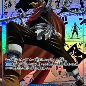 [NM-] Sogeking (Parallel/Manga background/Manga picture/No bottom left logo) [SEC/SP] {OP03-122} [[NM-] Sogeking]