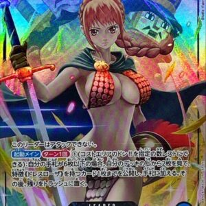 [Light Played] Rebecca (Parallel/illust:Studio Vigor Co.Ltd) [L/P] {OP04-039} [[Light Played] Rebecca]