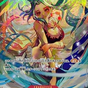 Nefertari Bibi (Parallel/illust:SHIE NANAHARA) [SEC/P] {OP04-118} [Nefertari Bibi]