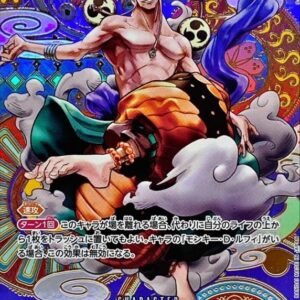 [NM-] Enel (Parallel/Japanese pattern/illust:S-KINOKO) [SP] {OP05-100[OP05]} [[NM-] Enel]