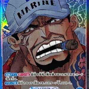 [NM-] Sakazuki (Parallel/Manga picture) [L/P] {OP05-041} [[NM-] Sakazuki]