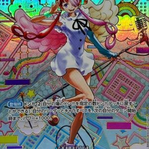 Uta (Parallel/Japanese pattern/illust:S-KINOKO) [SP] {OP02-120[OP05]}[Uta]