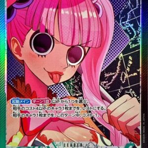 [NM-]Pe Lawna (Parallel/illust:Ryuda) [L/P] {OP06-021} [[NM-]Pe Lawna]