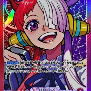 Uta (Parallel/illust:Sunohara) [L/P] {OP06-001} [Uta]