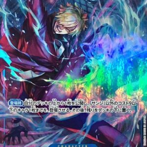 [NM-]Sanji(Parallel/illust:BISAI)[SEC/P]{OP06-119}[[NM-]Sanji]