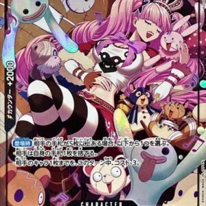 [NM-]Pe Lawna (Parallel/illust:Koushi Rokushiro) [SR/P] {OP06-093} [[NM-]Pe Lawna]