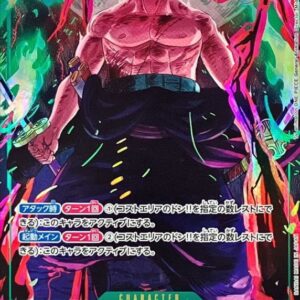 [Light Played] Roronoa Zoro (Parallel/illust:Midori Matsuda) [SEC/P] {OP06-118} [[Light Played] Roronoa Zoro]