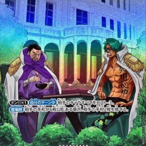 Issho (Parallel/SP/illust:S-KINOKO) [SP] {OP03-078[OP07]} [Issho]