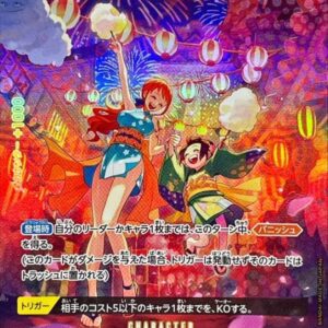 Oh Nami (Parallel/SP/illust:otton) [SP] {OP06-101[OP07]} [Oh Nami]