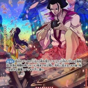 [NM-]Izo (Parallel/SP/illust:Denim2) [SP] {OP03-003[OP07]}[[NM-]Izo]