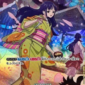 Okiku (Parallel/SP/illust:Denim2) [SP] {OP01-035[OP07]}[Okiku]