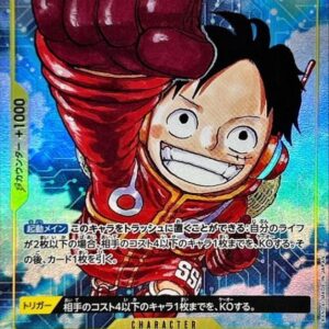 Monkey D. Luffy (Parallel/Manga picture) [SR/P] {OP07-109} [Monkey DLuffy]
