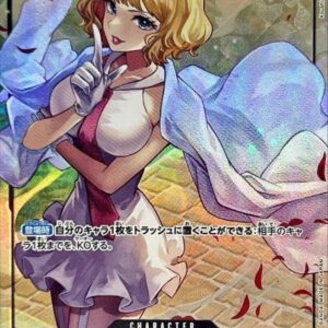 [NM-] Stussy (Parallel/illust:Koushi Rokushiro) [SR/P] {OP07-085} [[NM-] Stussy]