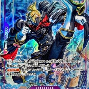 [NM-]Sanji(Parallel/illust:Daisukelzuka)[SR/P]{OP07-064}[[NM-]Sanji]