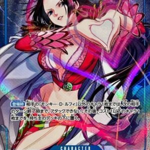[NM-] Boa Hancock (Parallel/illust: Akira Kano) [SR/P] {OP07-051} [[NM-] Boa Hancock]