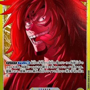Karugara (Parallel/illust:funbolt) [L/P] {OP08-098} [Karugara]