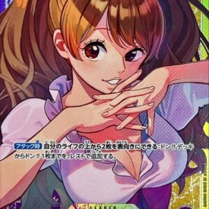 Charlotte Pudding (Parallel/illust:otton) [L/P] {OP08-058} [Charlotte Pudding]