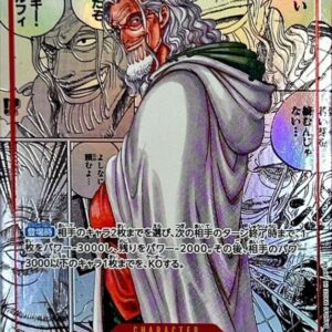 [NM-] Silver's Rayleigh (Parallel/Manga background/Manga picture) [SEC/SP] {OP08-118} [[NM-]Silver's Rayleigh]