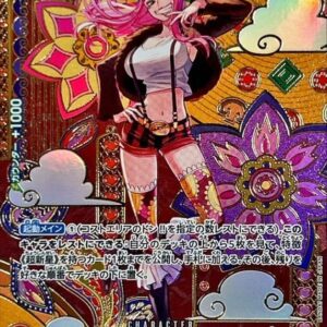 [NM-]Jewelry Bonnie (Parallel/SP/Japanese pattern/illust:otton) [SP] {ST02-007[OP08]}[[NM-]Jewelry Bonnie]