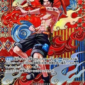 Portgas D Ace (Parallel/SP/Japanese pattern/illust:Tacchan) [SP] {OP02-013[OP08]}[Portgas DAce]