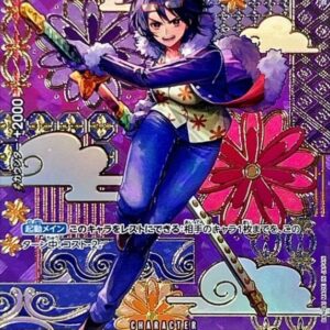 Tashigi (Parallel/SP/Japanese pattern/illust: Hashimoto Q) [SP] {ST06-006[OP08]} [Tashigi]