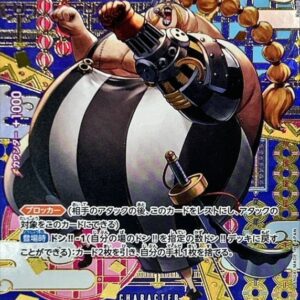 Queen (Parallel/SP/Japanese pattern/illust:Koushi Rokushiro) [SP] {ST04-005[OP08]}[Queen]