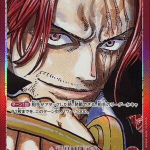 [NM-]Shanks (Parallel/Manga picture) [L/P] {OP09-001} [[NM-]Shanks]