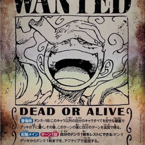 [NM-] Monkey D. Luffy (Parallel/Wanted) [SEC/P] {OP05-119[OP09]} [[NM-]Monkey DLuffy]