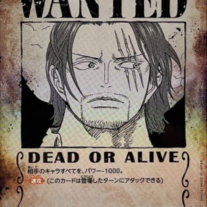 Shanks (Parallel/Arrangement) [SR/P] {OP09-004}[Shanks]