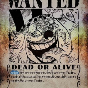 Buggy (Parallel/Arrangement) [R/P] {OP09-051} [Buggy]