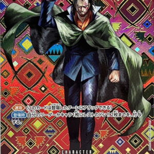 Monkey D Dragon (Parallel/SP/Japanese pattern/illust:Anderson) [SP] {OP07-015[OP09]}[Monkey D Dragon]