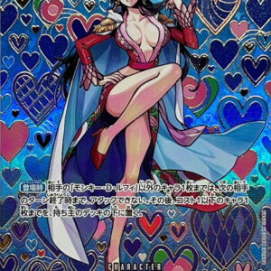 [NM-] Boa Hancock (Parallel/SP/Japanese pattern/illust: Sunohara) [SP] {OP07-051[OP09]} [[NM-]Boa Hancock]