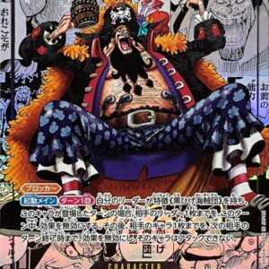 Marshall D. Teach (Parallel/Manga background/Manga picture) [SR/SP] {OP09-093} [Marshall D. Teach]