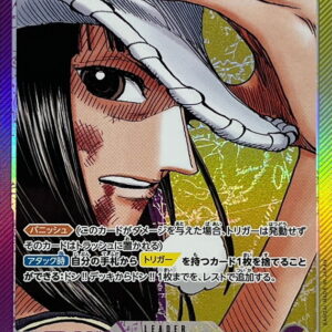 Nico Robin (Parallel/Manga art) [L/P] {OP09-062} [Nico Robin]