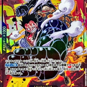 Monkey D. Luffy (Parallel/Manga art) [SEC/P] {OP10-118} [Monkey DLuffy]