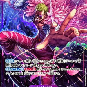 [NM-] Don Quixote Doflamingo (Parallel/illust:tatsuya) [SR/P] {OP10-071} [[NM-] Don Quixote Doflamingo]