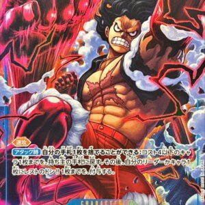 [Light Played] Monkey D. Luffy (Parallel/illust:tatsuya) [SEC/P] {OP11-118} [[Light Played] Monkey DLuffy]